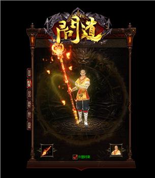 私服 天龙八部 地图 代码