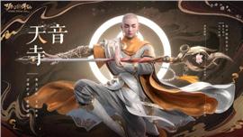 天龙八部私服架设ip